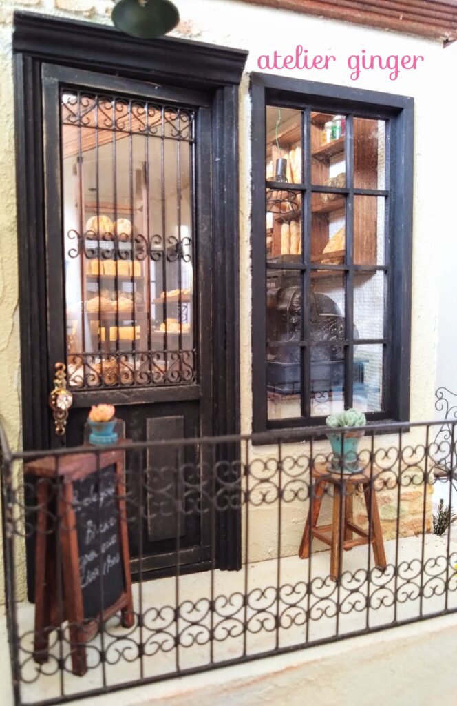 atelier ginger