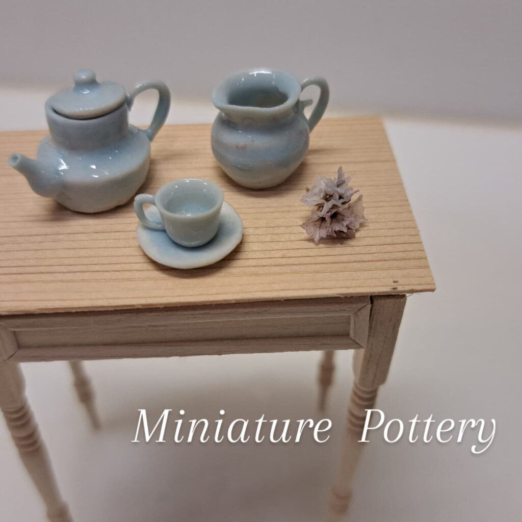 スフィアS 〆野