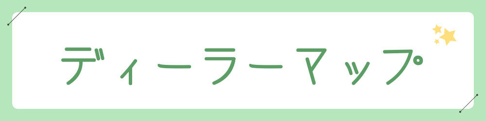 d map - ドールハウスフェスタ 2026
